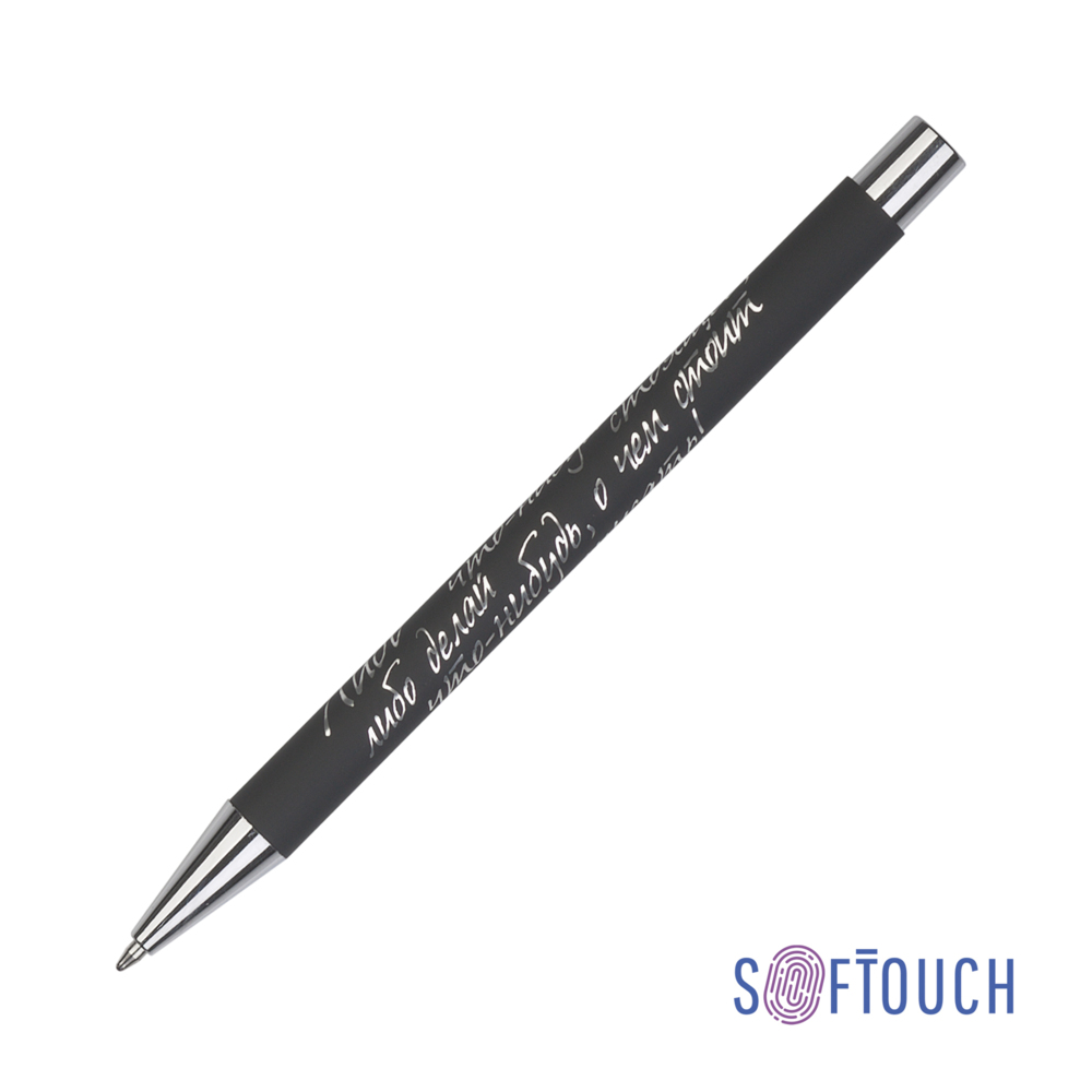 Ручка шариковая &quot;Aurora&quot;, покрытие soft touch черный