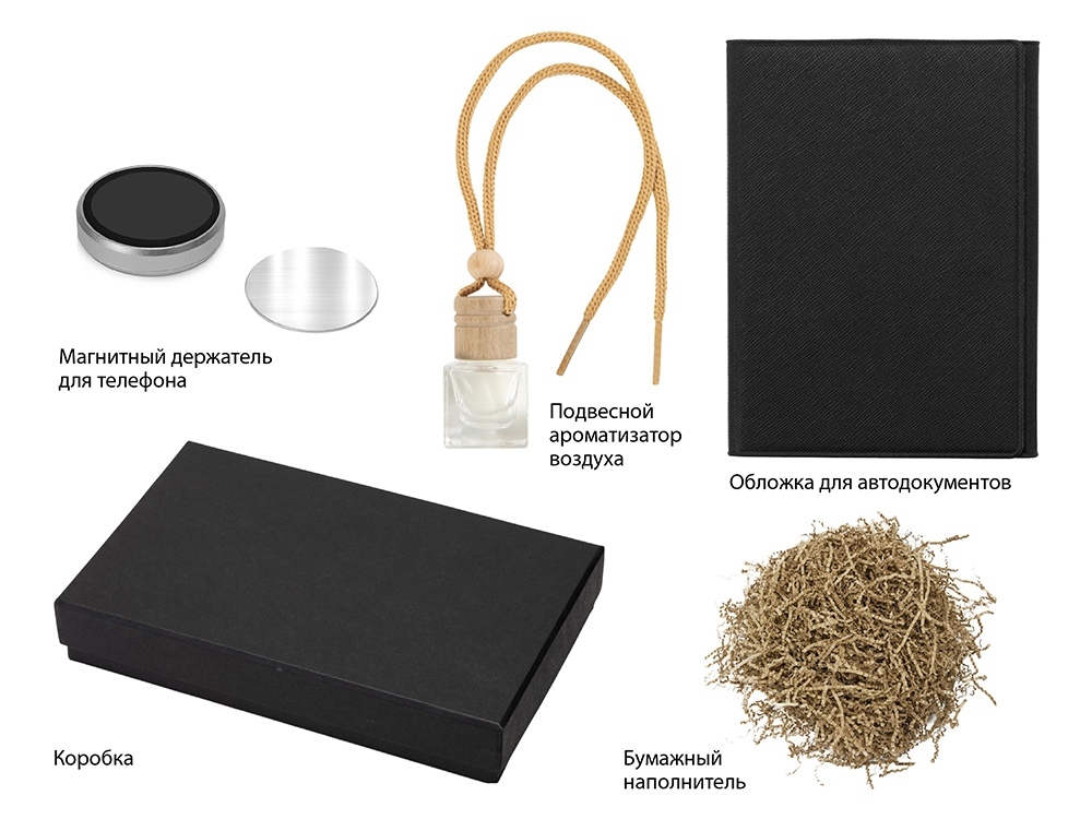 Подарочный набор с обложкой для автодокументов и автоароматизатором "зеленый чай", черный