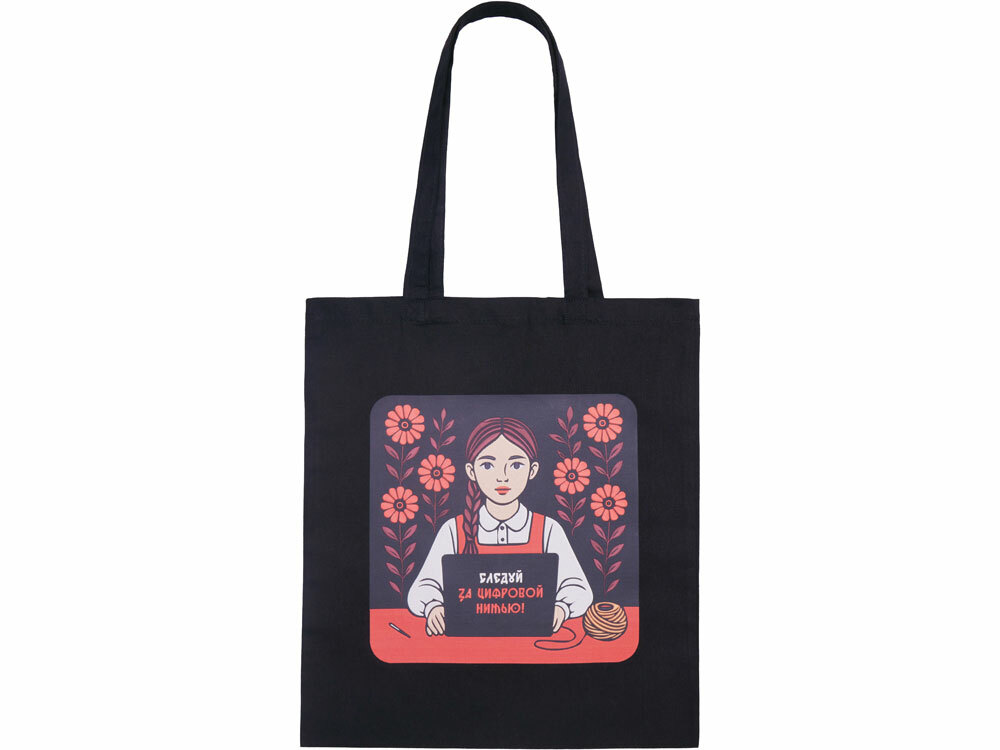 Сумка для шопинга Carryme 140 хлопковая, 140 г/м2, черный с DTF - цифровая вышивка