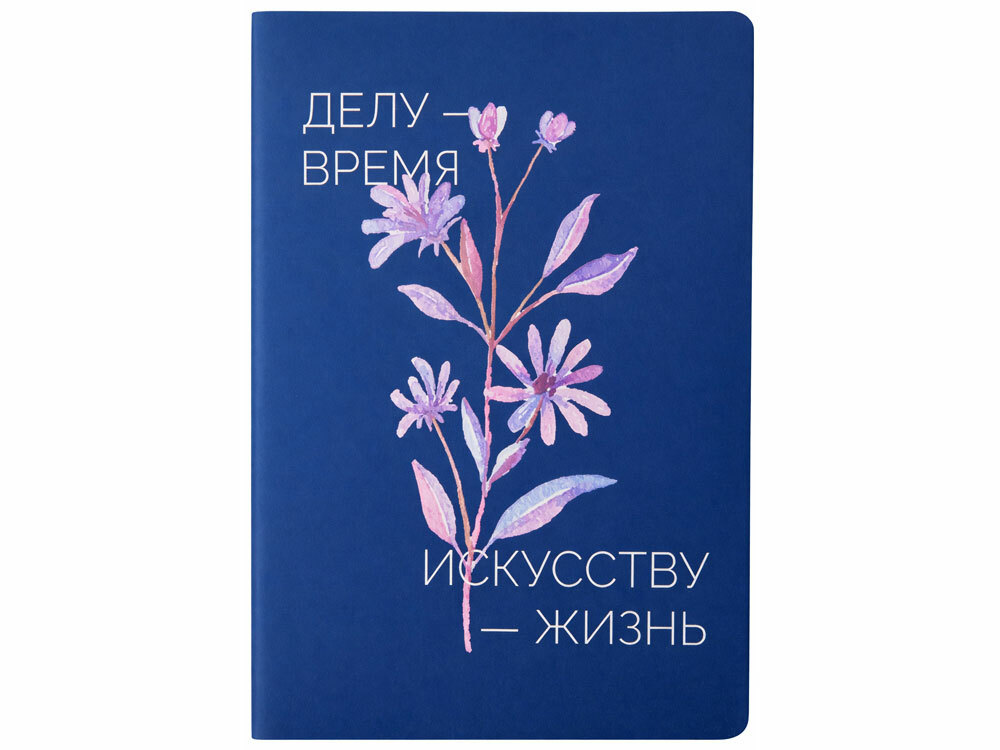 Блокнот А5 в гибкой обложке "Fellini" с голографическим срезом, темно-синий (уф печать)