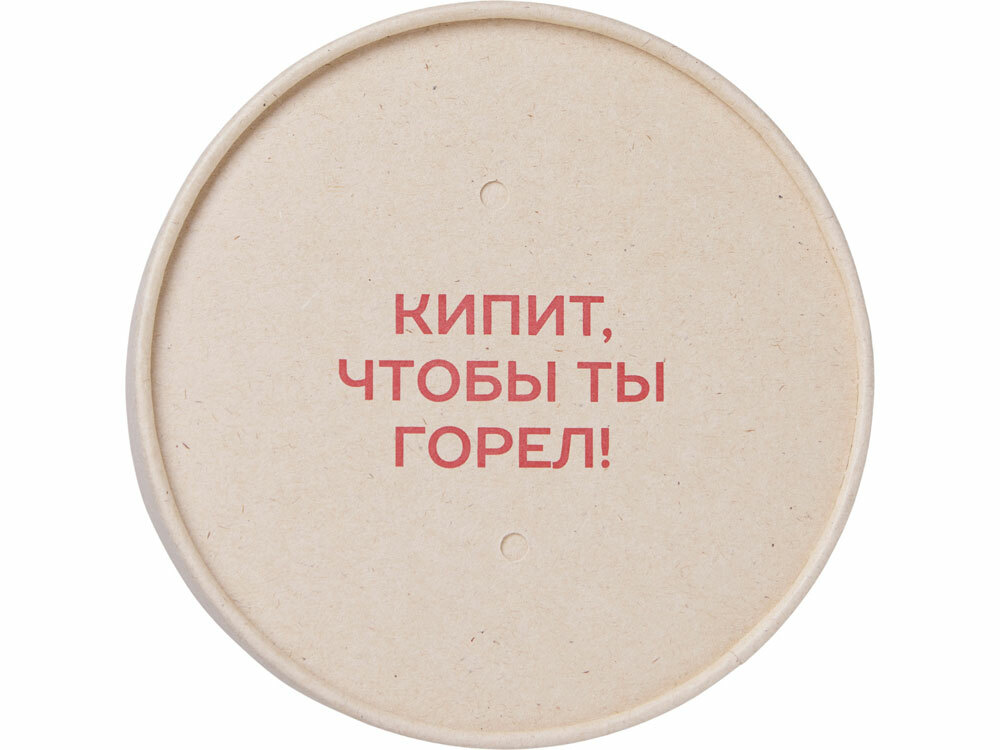 Чай травяной "Вишневый пунш" в картонном стаканчике, 50 гр. с тампопечатью
