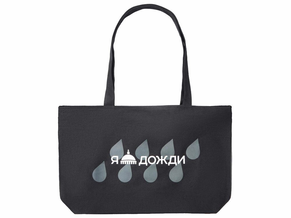 Сумка на молнии Purch, черный (термотрансфер)