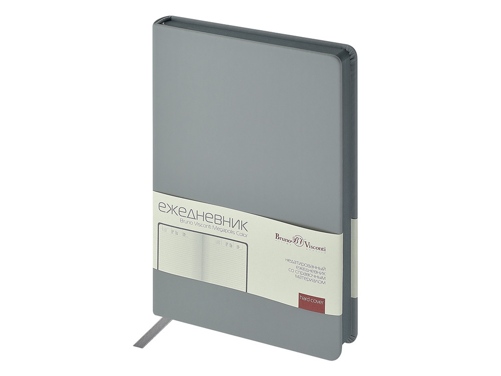 Ежедневник А5 &quot;Megapolis Color New&quot; soft-touch, светло-серый