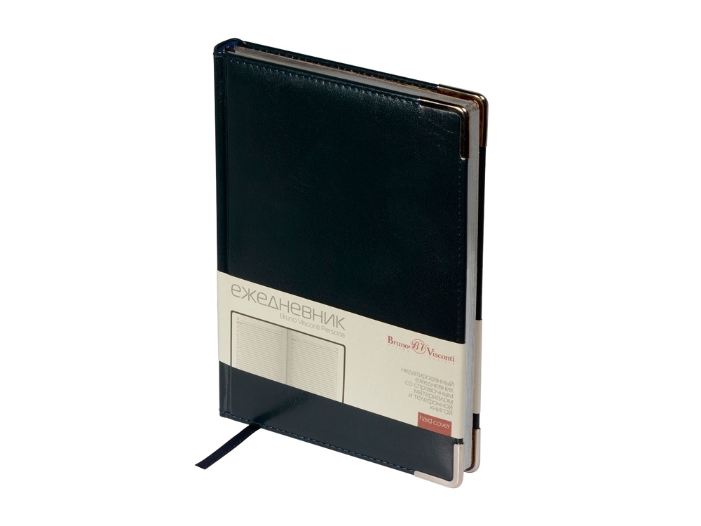 Ежедневник недатированный А5+ &quot;Persona&quot; (синий) (Р)