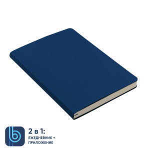 Ежедневник Bplanner.01 (синий)